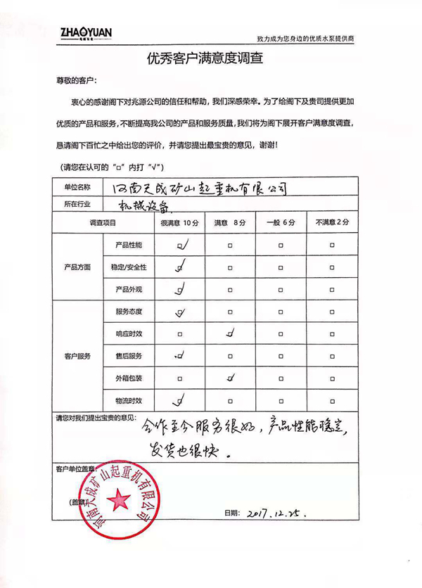 河南天成礦山起重機(jī)有限公司